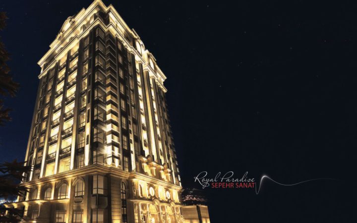پروژه رویال پارادیس (Royal Paradise) – نیاوران، تهران