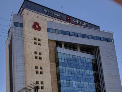 پروژه بانک ملت