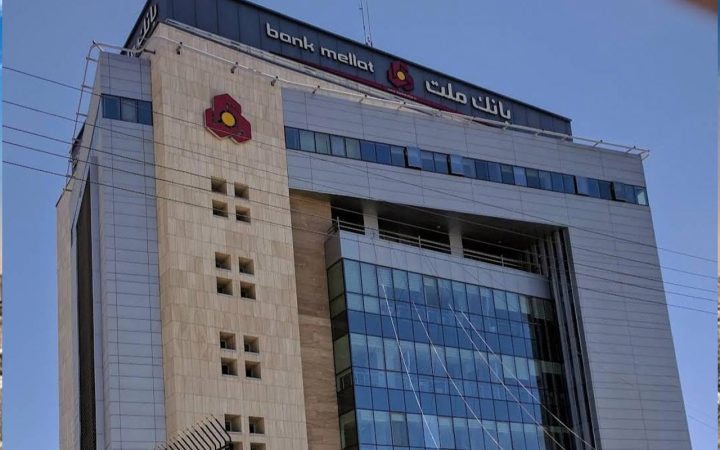 پروژه بانک ملت