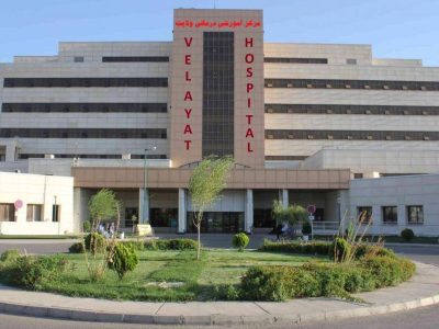 پروژه بیمارستان ولایت قزوین